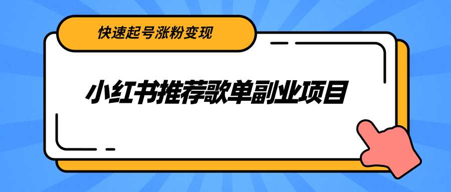 一分钟赚30元，只要有手机就能操作，刚测试出炉的热乎项目_中创网