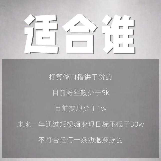 玺承云学堂·京东快车与搜索最新玩法，四个维度抢占红利，引爆京东平台_中创网