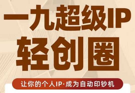 黄岛主微头条副业掘金项目第2期，单天做到50-100+收益！_中创网