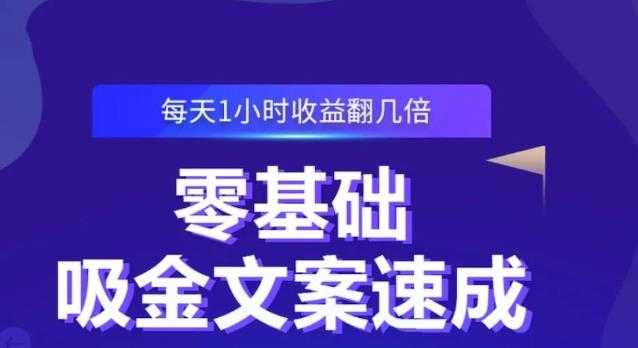 倪叶明·蓝海公众号矩阵项目训练营，0粉冷启动，公众号矩阵账号粉丝突破30w_中创网