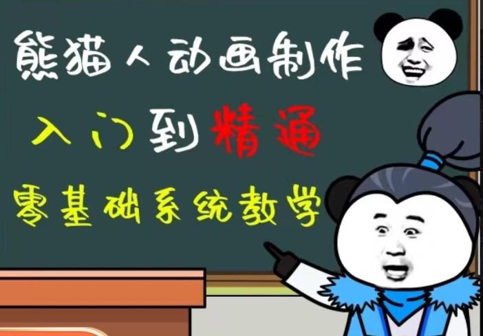 外边卖699的豆十三抖音快手沙雕视频教学课程，快速爆粉，月入10万+（素材+插件+视频）_中创网