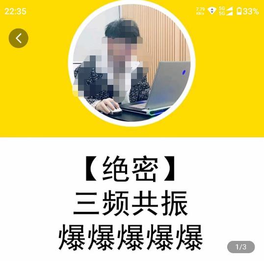 一齐·短视频付费5天快速起号持续连爆，带你脱离gmv不稳定苦海，带你爆爆爆爆爆爆_中创网