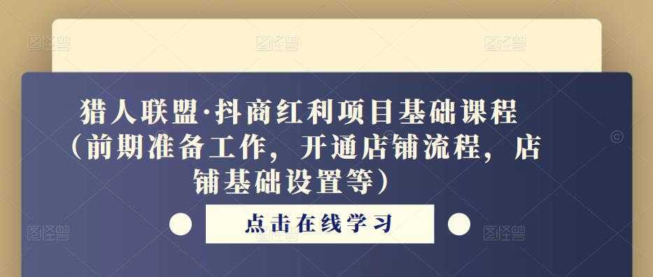 图片[1]_带货短视频文案脚本公式进阶班，18个开场留人文案公式，18个创作脚本公式_中创网