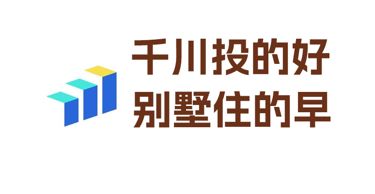 （9636期）千川投的好，别墅住的早！7天掌握千川投流抖音巨量千川随心推投放教程抖音直播带货起号推广投流课程_中创网