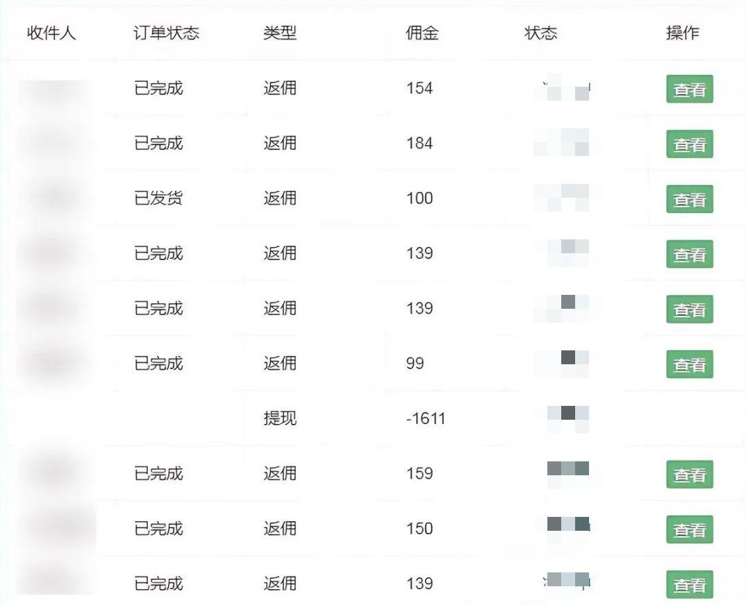 图片[4]_（10873期）流量卡代理掘金，日躺赚3000+，首码平台变现更暴力，多种推广途径，新玩法_中创网