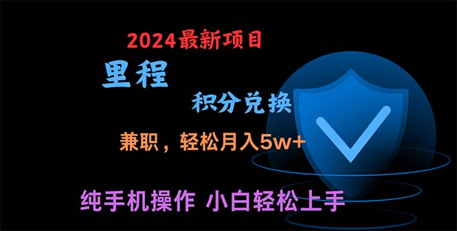 （11048期）暑假最暴利的项目，暑假来临，利润飙升，正是项目利润爆发时期。市场很大，一单利润300+，二十多分钟可操作一单，每天可批量操作_中创网