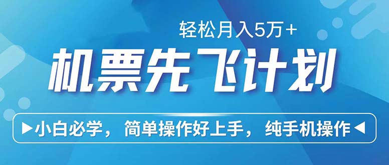 （12127期）七天收入2.6万！每单利润500+，轻松月入5万+小白有手就行_中创网