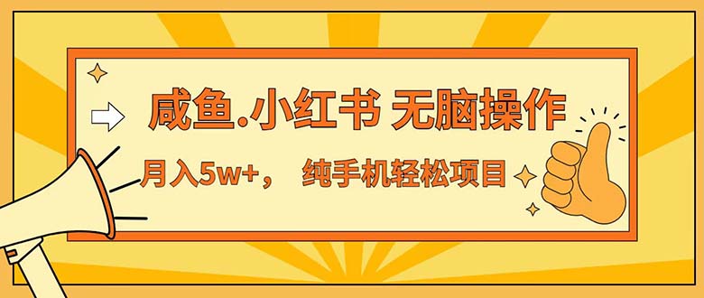 （12073期）七天赚了3.89万！最赚钱的纯手机操作项目！小白必学_中创网