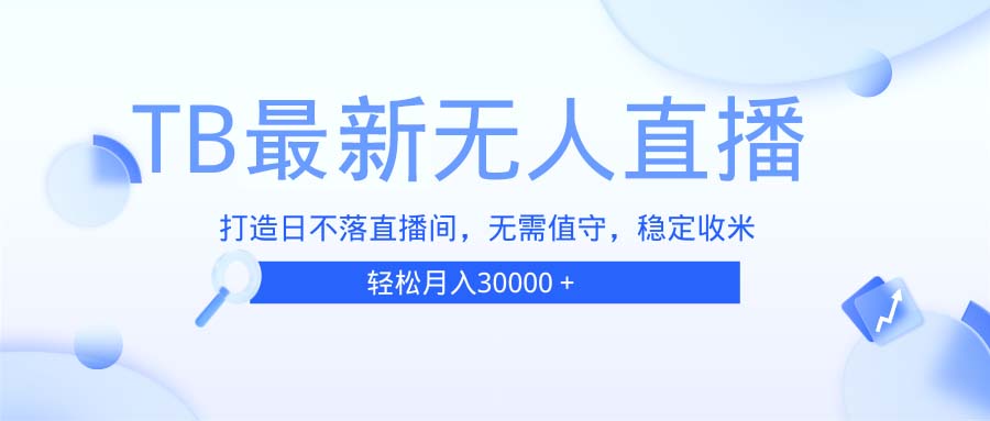 （13504期）混剪短视频快速新手教程，实战剪辑千川的一个投流视频，过审过原创_中创网