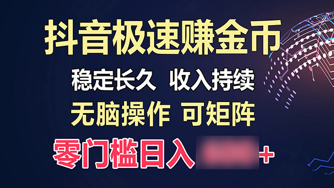 （13327期）百度极速云：每天手动操作3个3位数，适合新手！_中创网