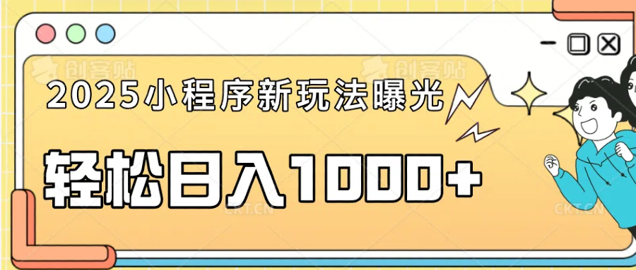 （14042期）一部手机即可操作，每天抽出1个小时间轻松日入1000+_中创网