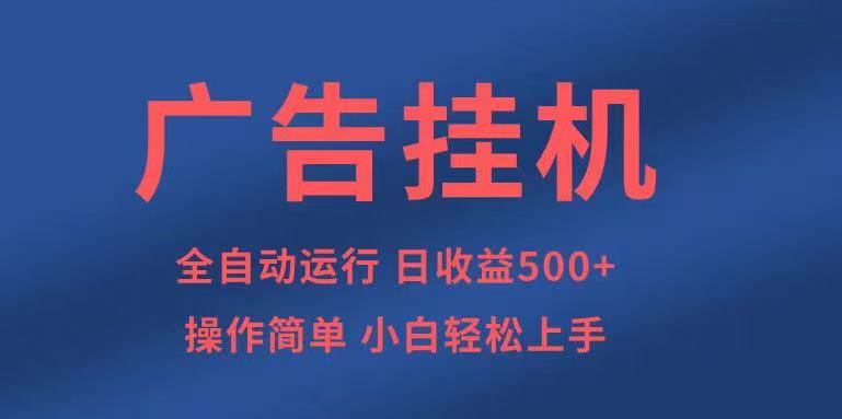 （14124期）知识分享，全自动500+项目：可批量操作，小白轻松上手。_中创网