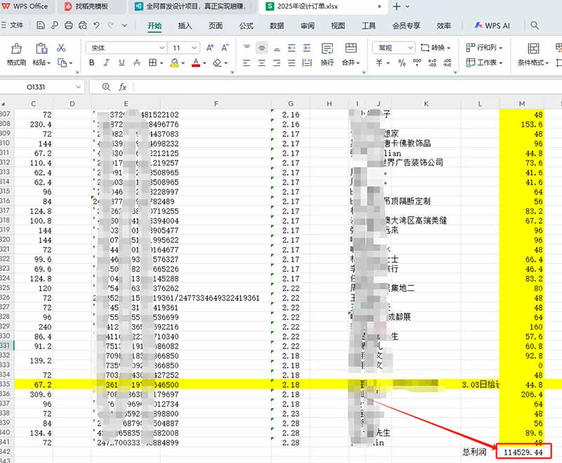 图片[2]_（14455期）全新设计调度项目，每月被动收益，自己做老板！_中创网